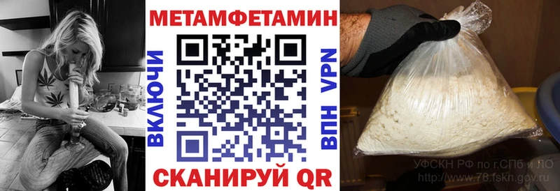 АМФЕТАМИН VHQ где купить наркоту нарко площадка формула Псков