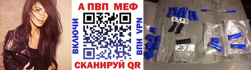 наркошоп Псков A PVP СК