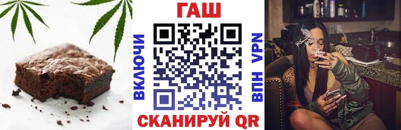 Печенье с ТГК марихуана  закладки  Псков 