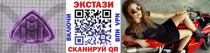 ЭКСТАЗИ VHQ  купить   Псков 