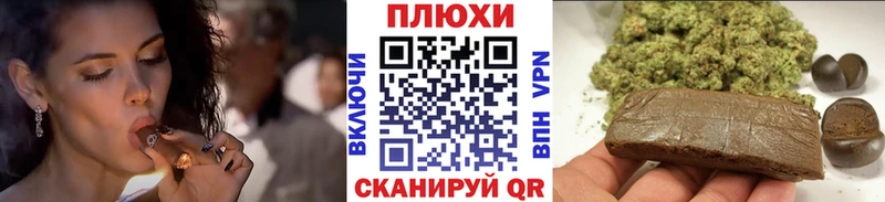 ссылка на мегу вход Псков нарко площадка официальный сайт ГАШИШ 40% ТГК