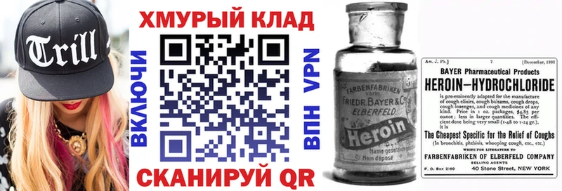 где можно купить наркотик  Псков  ГЕРОИН Афган 