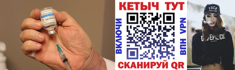 Кетамин VHQ  kraken рабочий сайт  Псков 