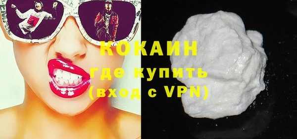 молекула духа Абдулино