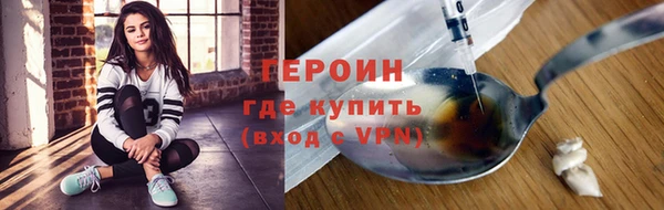 марки lsd Абаза