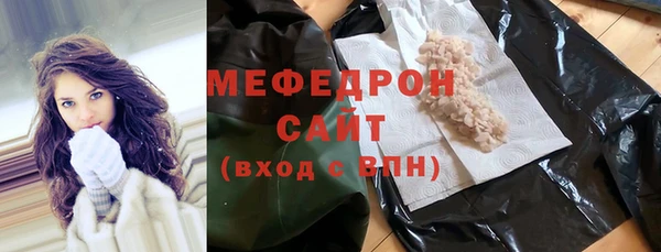 молекула духа Абдулино
