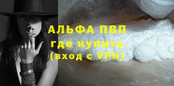 марки lsd Абаза