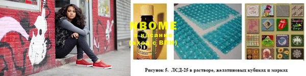 MDMA Абинск