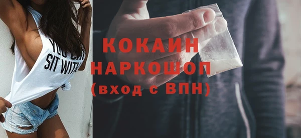 молекула духа Абдулино