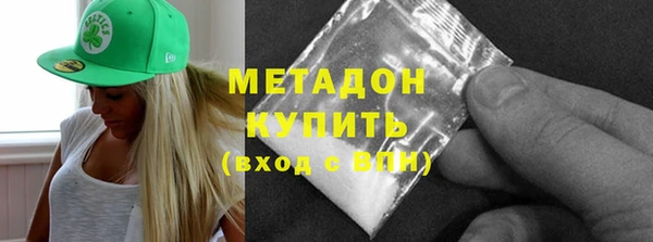 MDMA Абинск