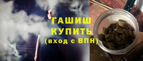 марки lsd Абаза
