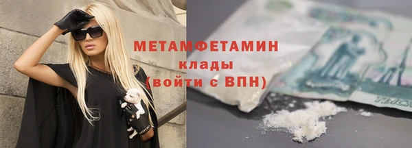 марки lsd Абаза
