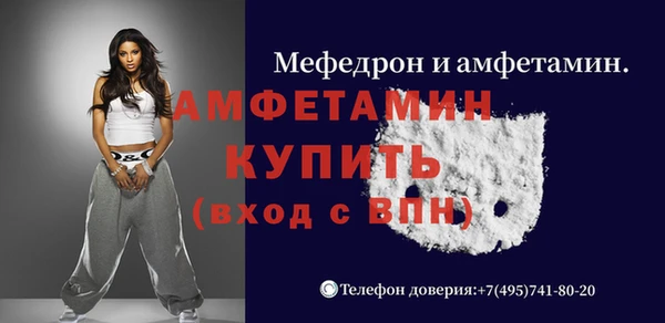молекула духа Абдулино