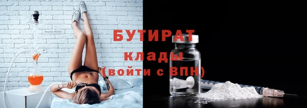 молекула духа Абдулино