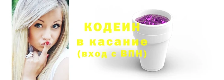 MDMA Абинск