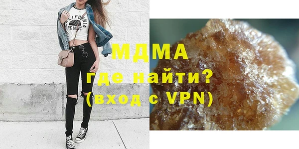 марки lsd Абаза