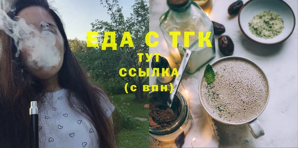 MDMA Абинск