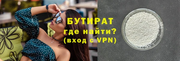 молекула духа Абдулино