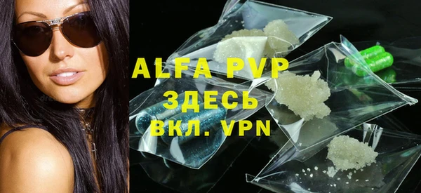 марки lsd Абаза