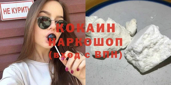 марки lsd Абаза