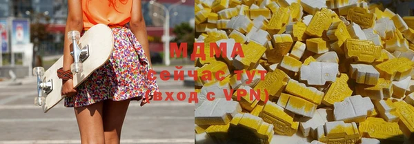 молекула духа Абдулино