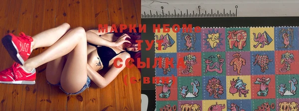 MDMA Абинск