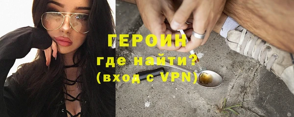 марки lsd Абаза