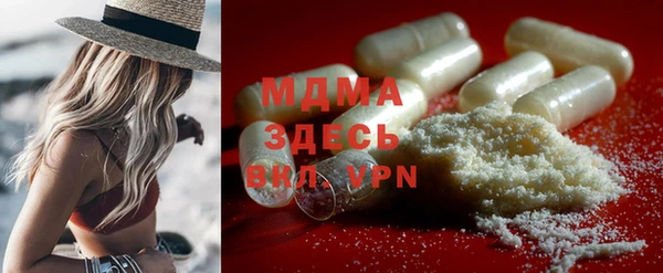 MDMA Абинск