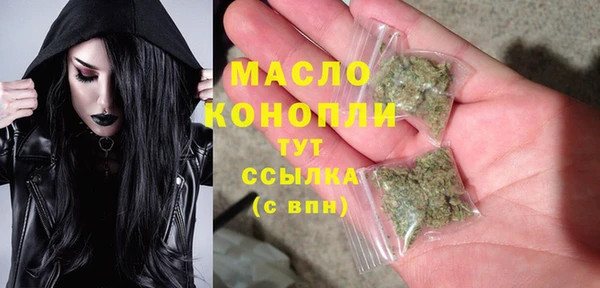 марки lsd Абаза