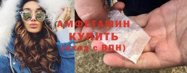 молекула духа Абдулино