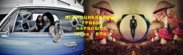 молекула духа Абдулино