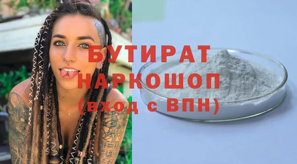 молекула духа Абдулино