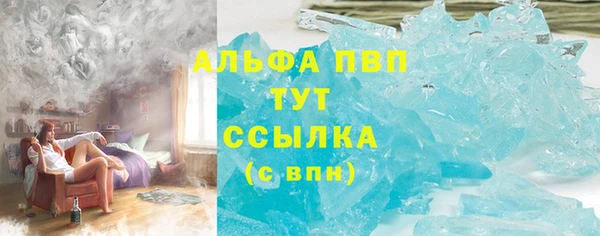 молекула духа Абдулино
