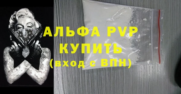 молекула духа Абдулино