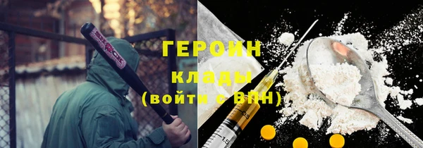 марки lsd Абаза
