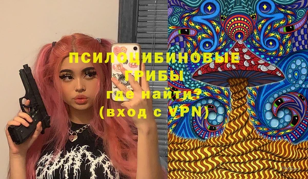 мефедрон мука Михайловск