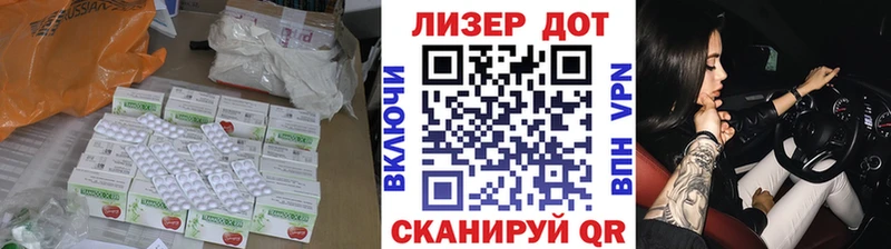 ЛСД экстази ecstasy Псков