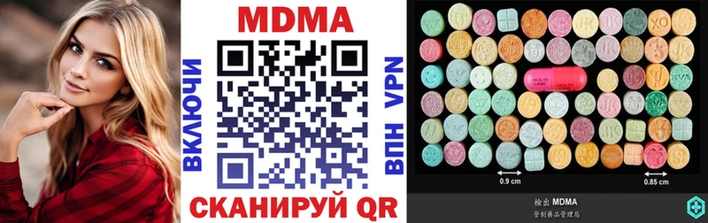 MDMA молли  Псков 