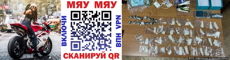 МЕФ кристаллы  Псков 