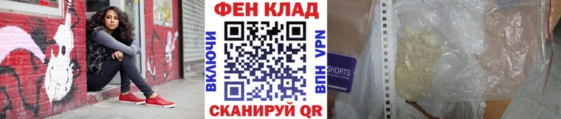 что такое   KRAKEN ONION  Метамфетамин винт  Псков 
