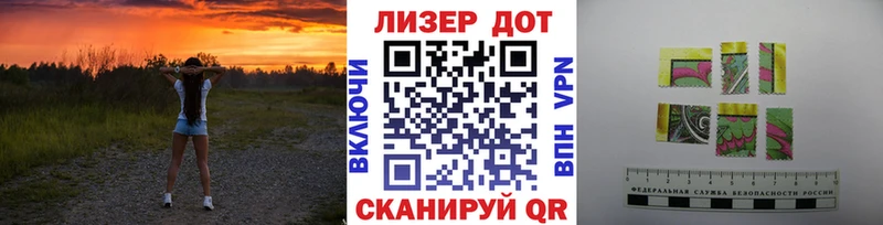 Наркотические марки 1,5мг  купить закладку  Псков 