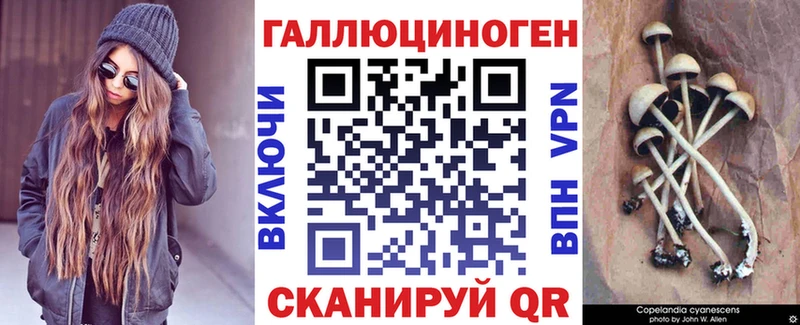 Псилоцибиновые грибы мицелий  Псков 