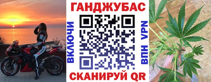Канабис Amnesia Псков